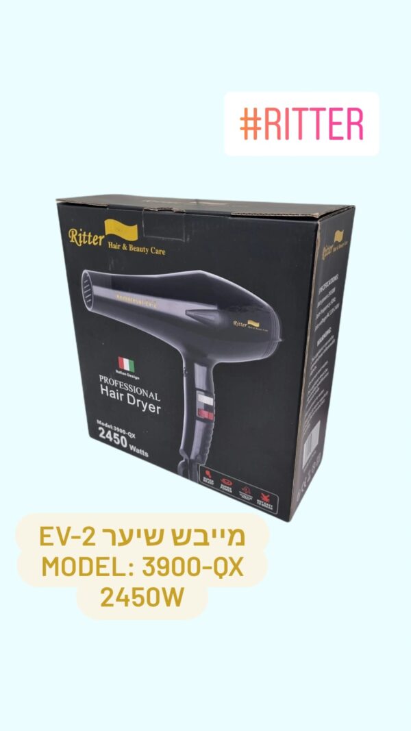 מייבש שיער ריטר Ritter EV-2 2450 watt