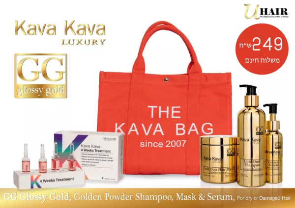 תיק מעצבים THE KAVA BAG