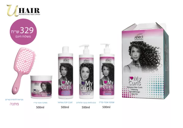 מארז I LOVE MY CURLS SELECT לשיער מתולתל