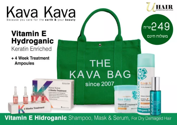 תיק מעצבים THE KAVA BAG