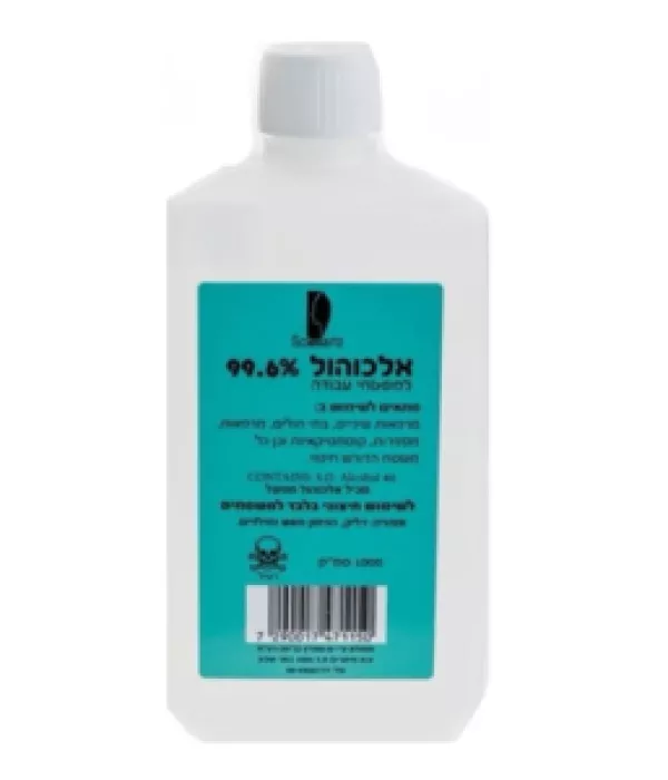 אלכהול