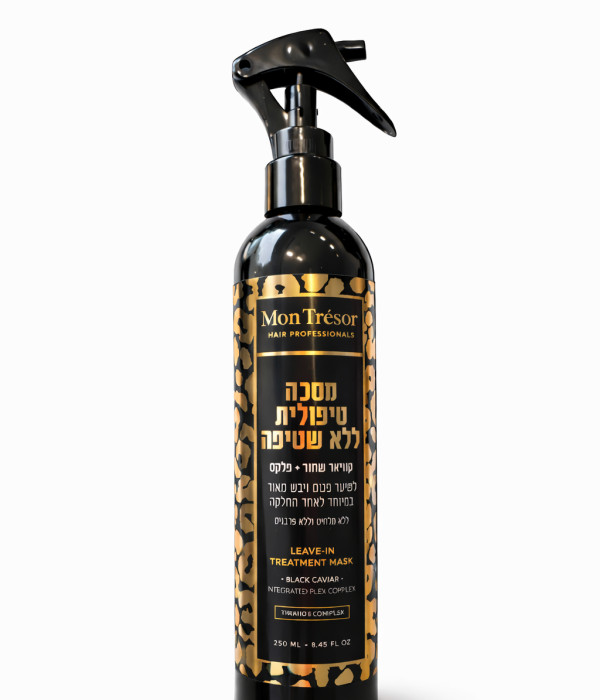 ללא שטיפה טרזור -קוזמיד