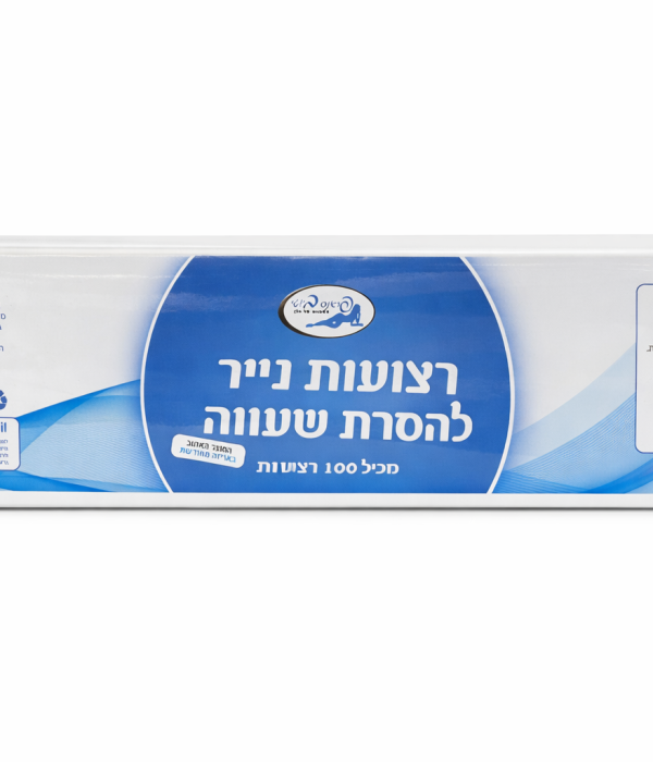 רצועות שעווה -קוזמיד