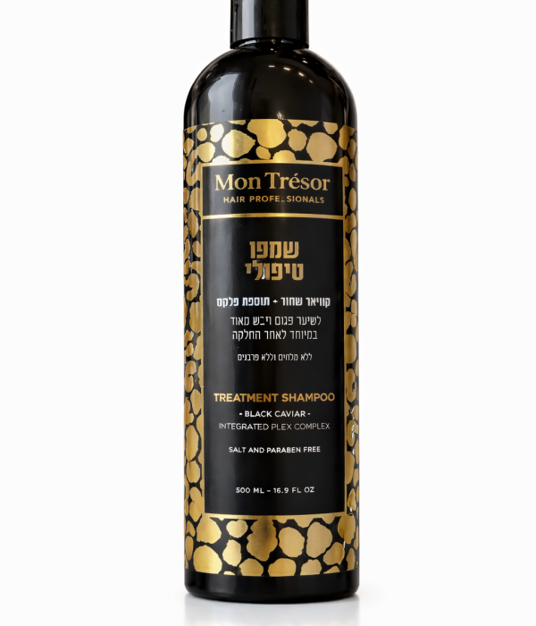 שמפו טרזור -קוזמיד